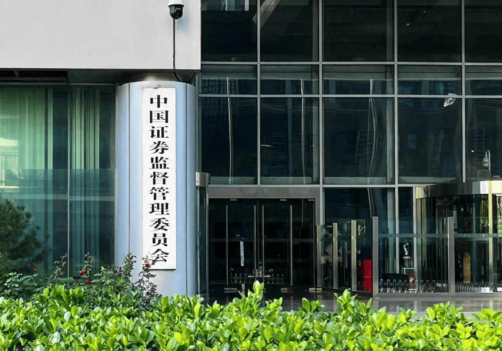 李大霄：证监会释放重要信息！优化互联互通是利好消息<strong></p>
<p>goubi</strong>，拓宽大资金规模化投资渠道，对港股和A股稳定有正面作用