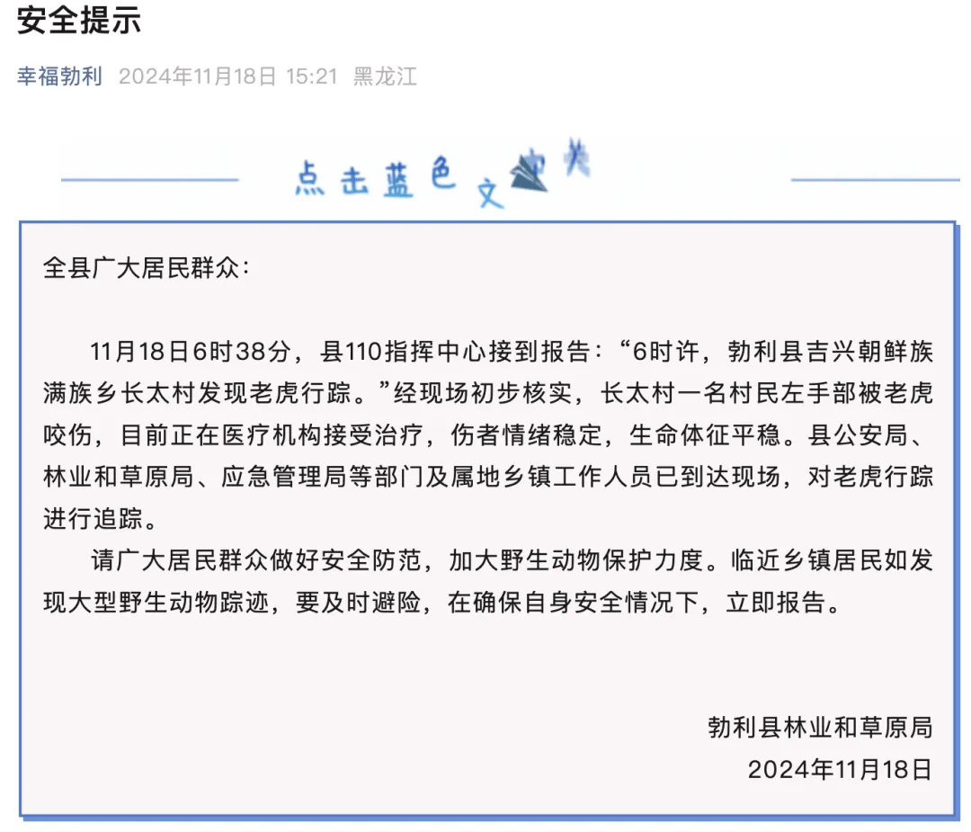 成都街头持械伤人致死<strong></p>
<p>goubi</strong>，朱某某（男，35岁）被刑拘！【新闻速览】