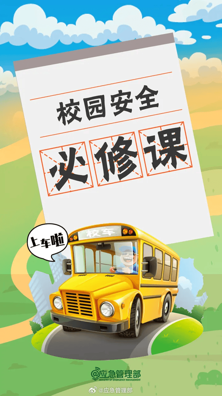 突发<strong></p>
<p>goubi</strong>！已致14人受伤！官方通报