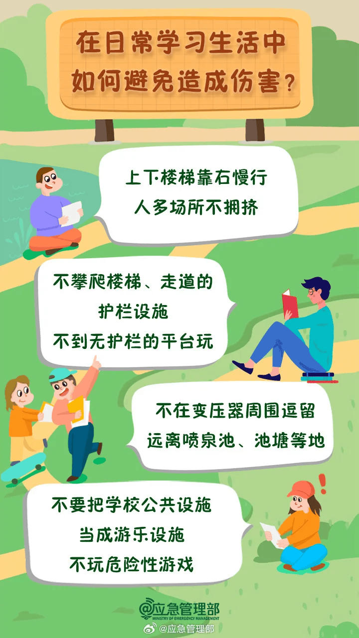 突发<strong></p>
<p>goubi</strong>！已致14人受伤！官方通报