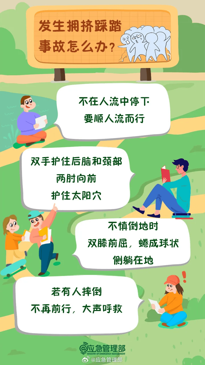 突发<strong></p>
<p>goubi</strong>！已致14人受伤！官方通报