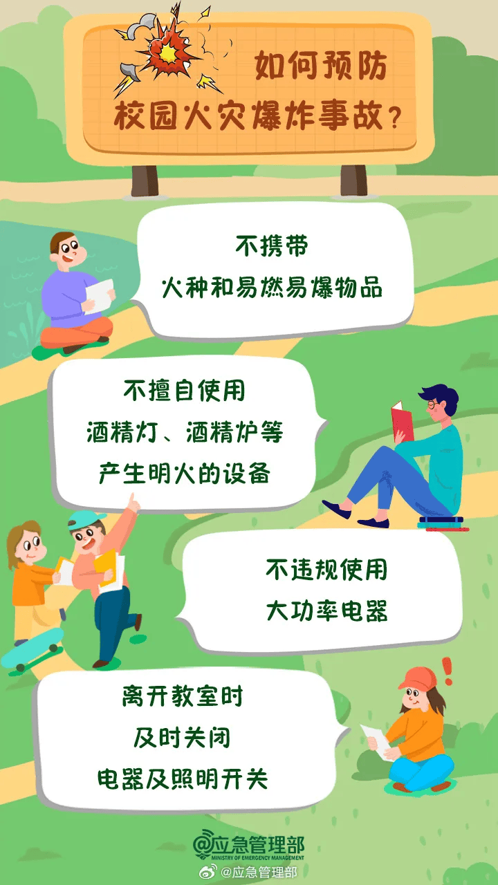 突发<strong></p>
<p>goubi</strong>！已致14人受伤！官方通报