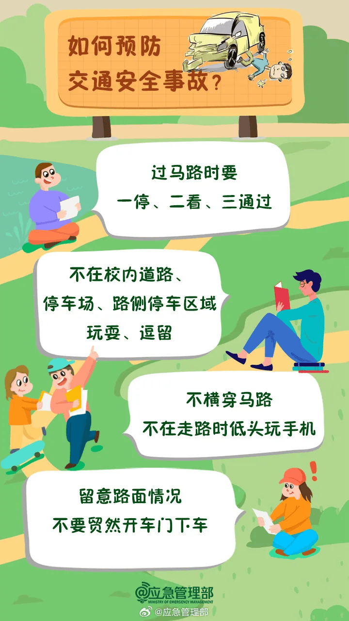 突发<strong></p>
<p>goubi</strong>！已致14人受伤！官方通报