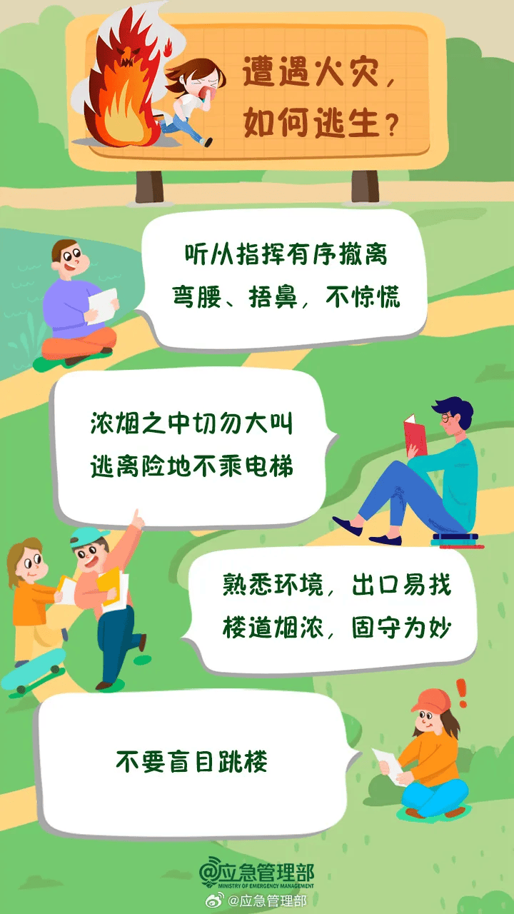 突发<strong></p>
<p>goubi</strong>！已致14人受伤！官方通报