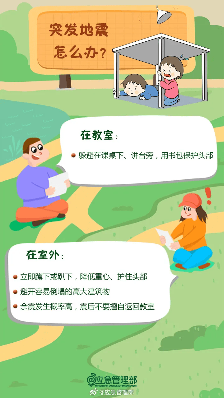 突发<strong></p>
<p>goubi</strong>！已致14人受伤！官方通报
