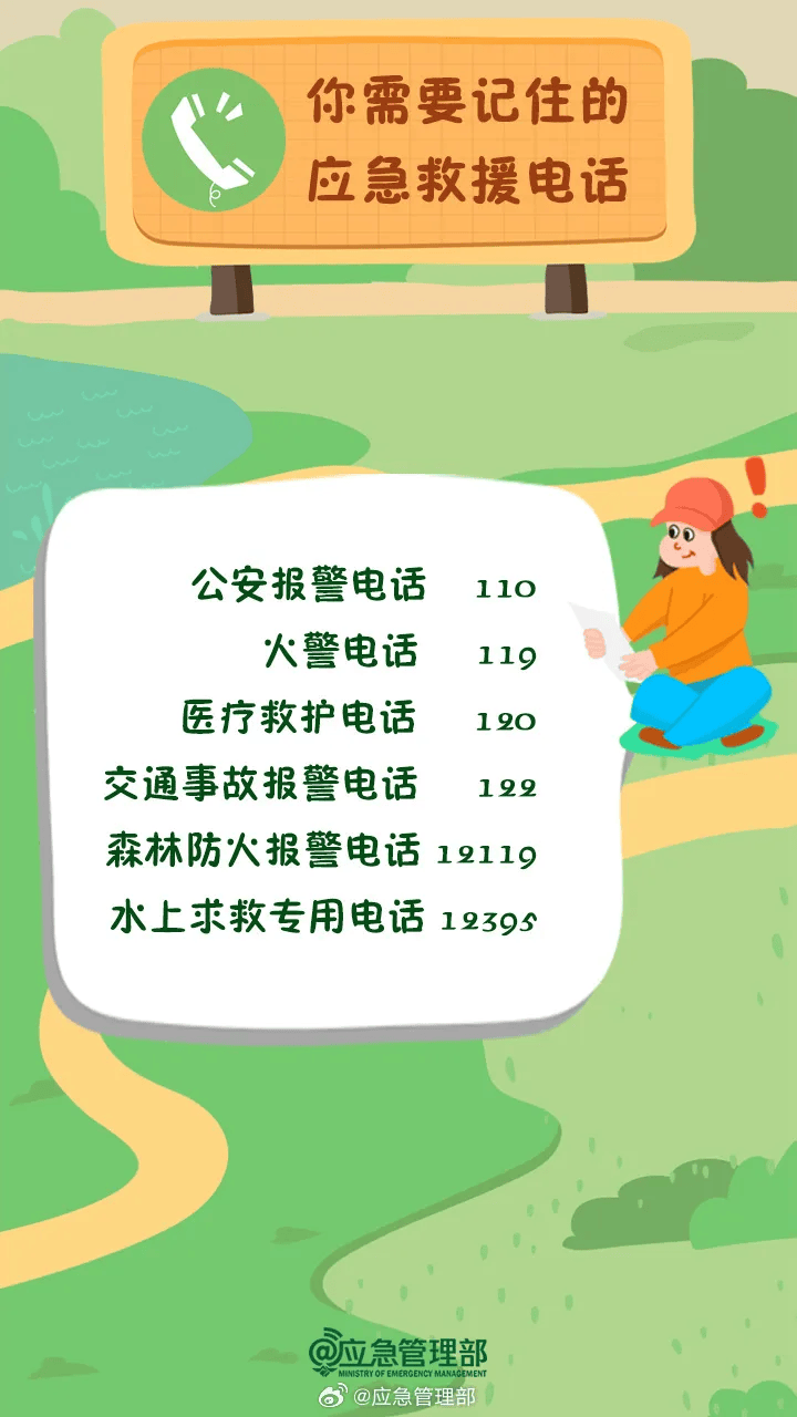 突发<strong></p>
<p>goubi</strong>！已致14人受伤！官方通报
