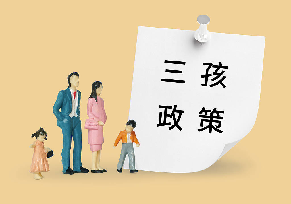 群发再婚后可生3孩短信<strong></p>
<p>狗狗币</strong>，不如多办几个社区托管班