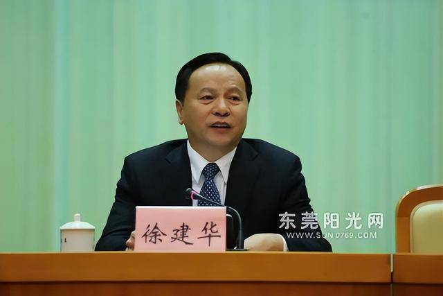 卸任市委书记8年后<strong></p>
<p>狗狗币</strong>，徐建华被查