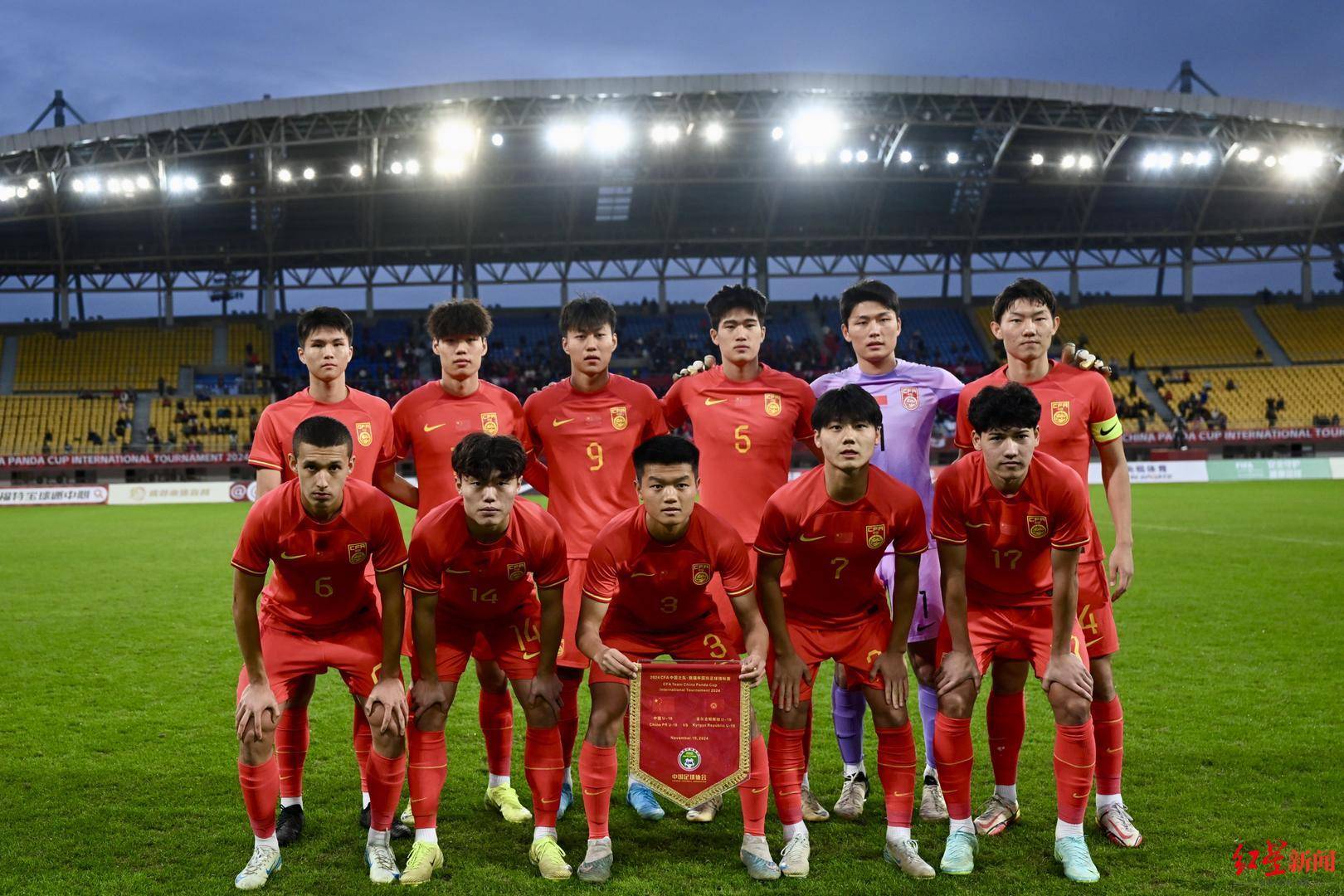 阵容严重不整的U19国青队在“熊猫杯”收官战惜败<strong></p>
<p>狗狗币</strong>，获第三名