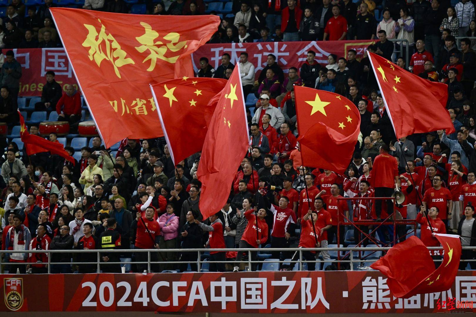 阵容严重不整的U19国青队在“熊猫杯”收官战惜败<strong></p>
<p>狗狗币</strong>，获第三名