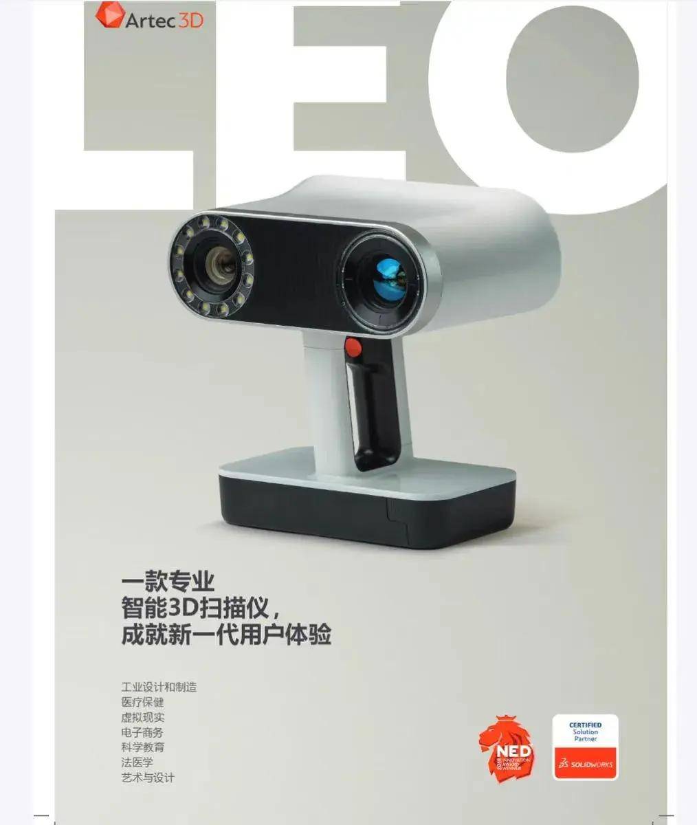 航展现场有“特务”？手持Artec扫描仪<strong></p>
<p>狗狗币</strong>，对自动榴弹炮一通狂扫！