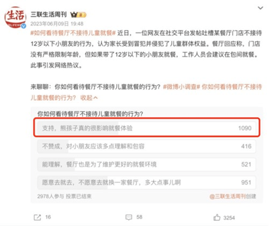 儿童哭闹＝熊孩子<strong></p>
<p>狗狗币</strong>？专家呼吁警惕“厌童”情绪陷阱