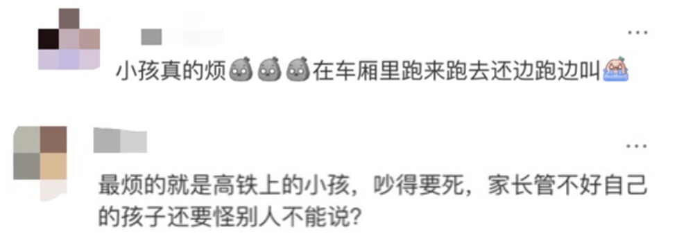 儿童哭闹＝熊孩子<strong></p>
<p>狗狗币</strong>？专家呼吁警惕“厌童”情绪陷阱