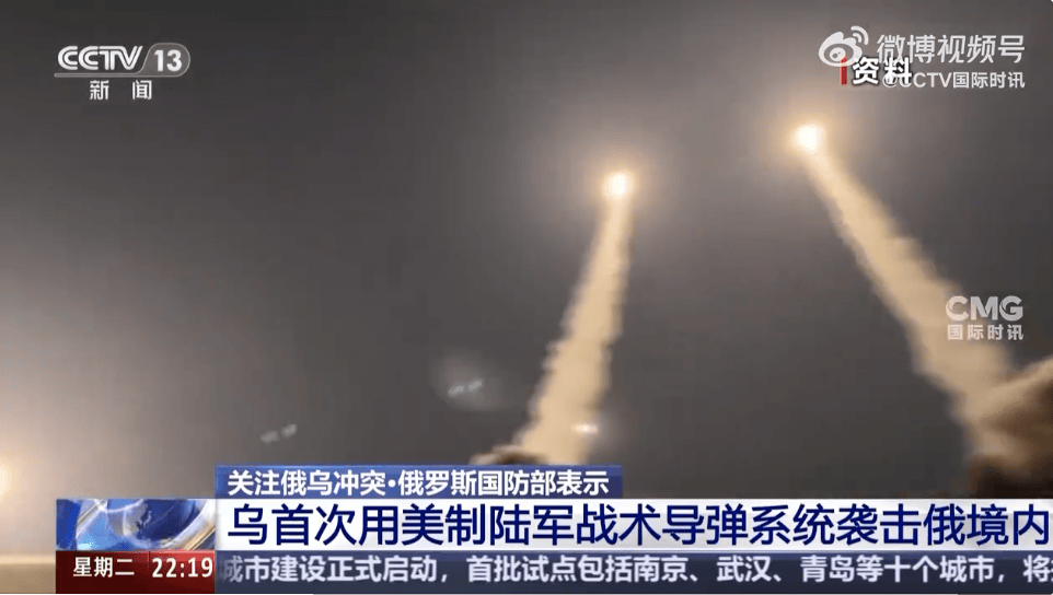 乌军使用美制导弹袭击俄本土<strong></p>
<p>狗狗币</strong>，俄国防部：击落5枚！泽连斯基：乌法律不允许战时举行选举
