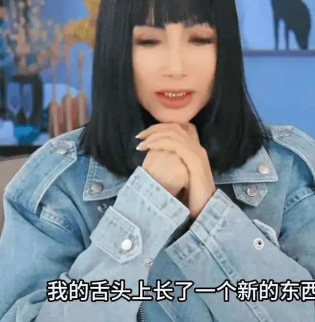 太突然！知名女歌手自曝第三次患癌<strong></p>
<p>狗狗币</strong>，将切掉半截舌头