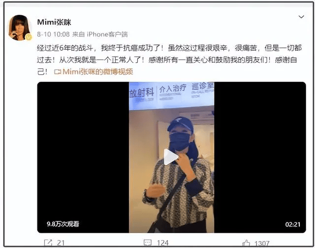 太突然！知名女歌手自曝第三次患癌<strong></p>
<p>狗狗币</strong>，将切掉半截舌头