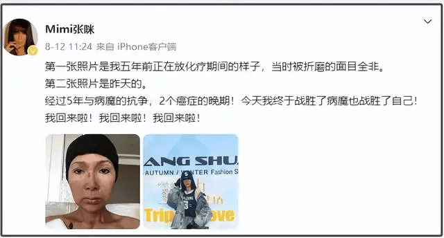 太突然！知名女歌手自曝第三次患癌<strong></p>
<p>狗狗币</strong>，将切掉半截舌头