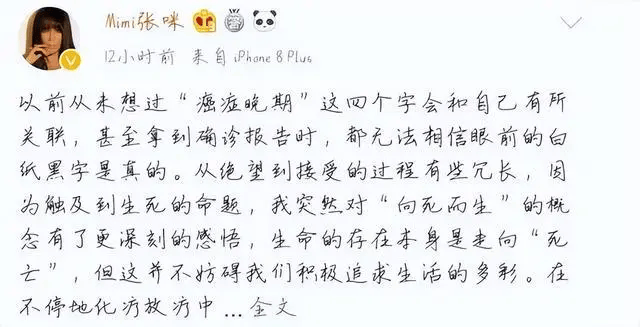 太突然！知名女歌手自曝第三次患癌<strong></p>
<p>狗狗币</strong>，将切掉半截舌头