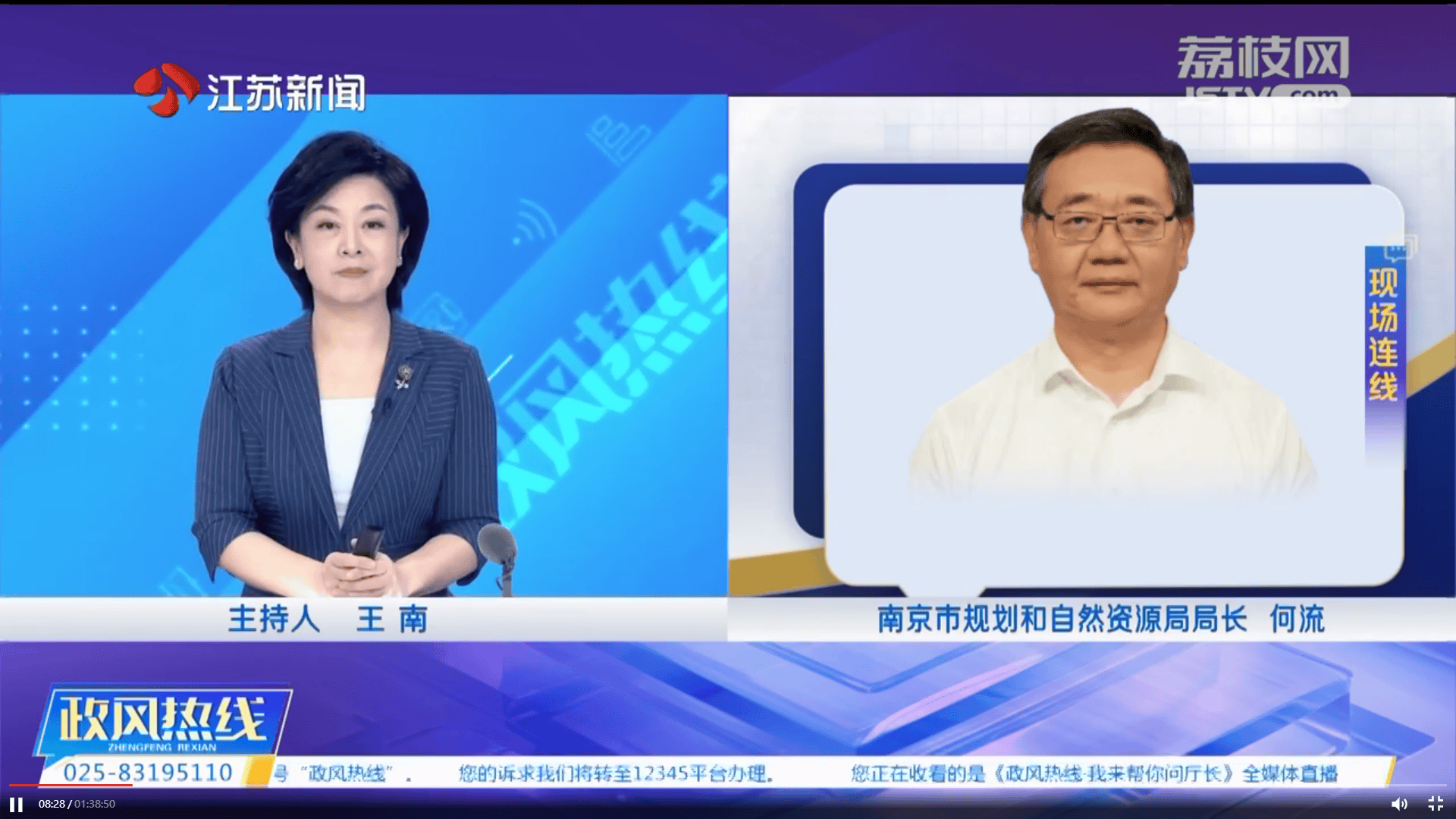 南京一科研用地被举报用来开酒店<strong></p>
<p>狗狗币</strong>，官方：正调查涉嫌造假行为