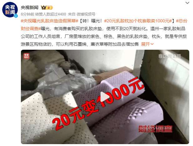 央视曝光！含致癌物<strong></p>
<p>狗狗币</strong>，很多家庭都还在用