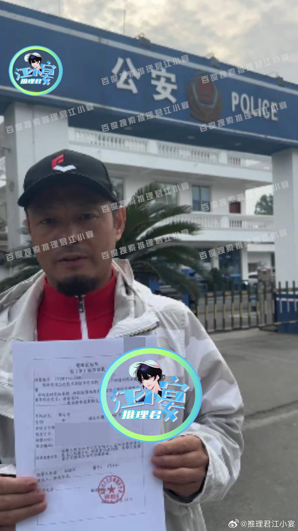 《八角笼中》制片人刘勇发声：王宝强承诺帮助影片中孩子们上学<strong></p>
<p>shib</strong>，说到做到