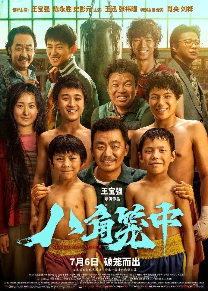 王宝强被举报涉嫌欺诈<strong></p>
<p>shib</strong>，金额超1亿元！工作室回应：从未食言，无愧于心，静待法律结果