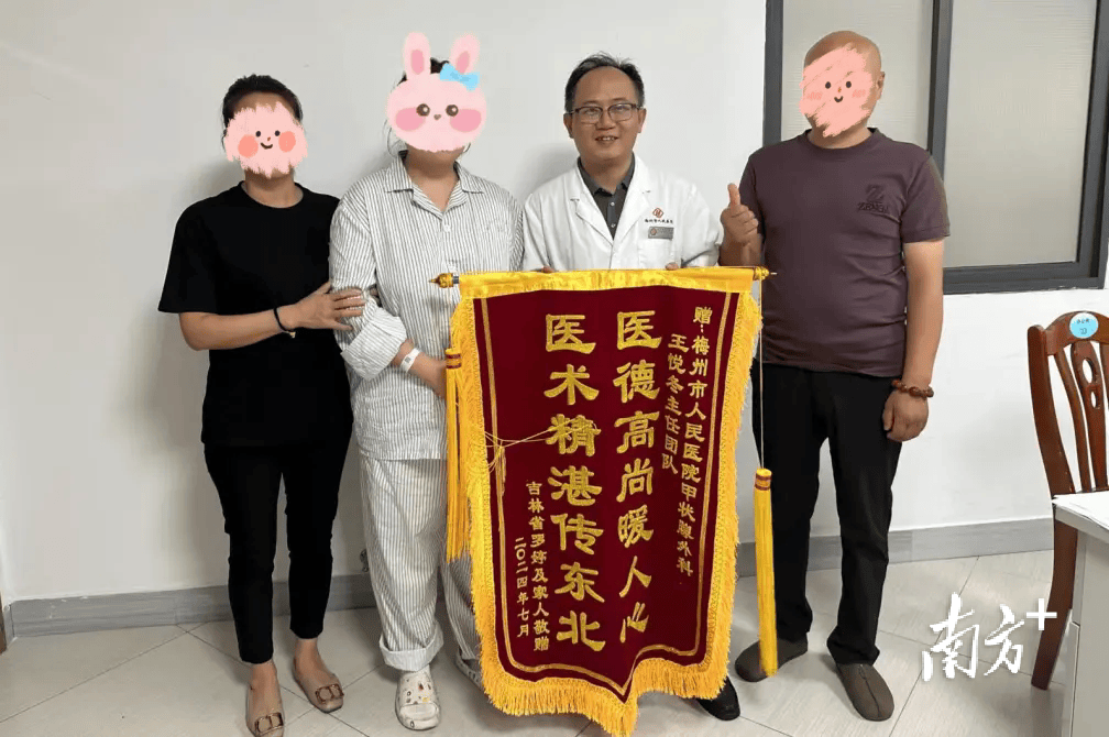 从东北到梅州<strong></p>
<p>shib</strong>，跨越3000公里的求医之路……