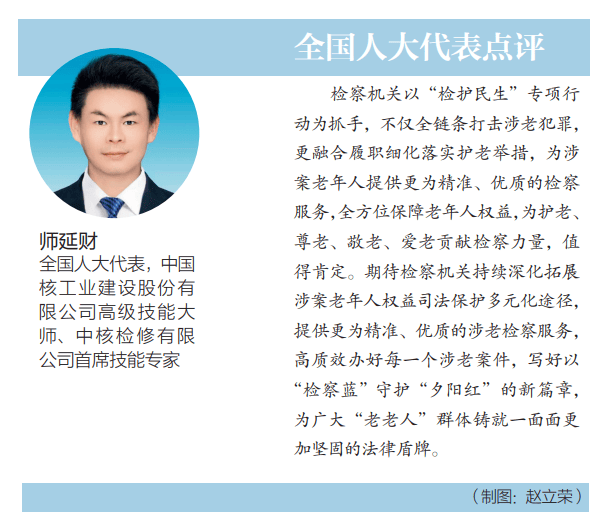 退休金2万却“老无所依”<strong></p>
<p>shib</strong>！上海老夫妻强烈拒绝由女儿养老