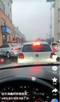 今天太堵了！天津四大预警齐发！雨雪来袭<strong></p>
<p>二狗币</strong>，9级大风！