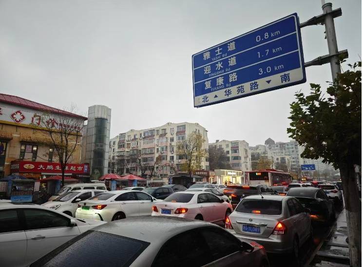 今天太堵了！天津四大预警齐发！雨雪来袭<strong></p>
<p>二狗币</strong>，9级大风！