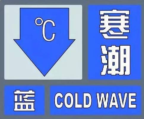 今天太堵了！天津四大预警齐发！雨雪来袭<strong></p>
<p>二狗币</strong>，9级大风！