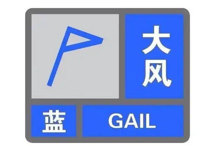 今天太堵了！天津四大预警齐发！雨雪来袭<strong></p>
<p>二狗币</strong>，9级大风！