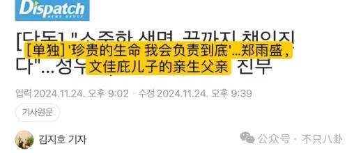 又发现新孩子了<strong></p>
<p>shib币</strong>！这位50多岁大叔私生活这么混乱吗？