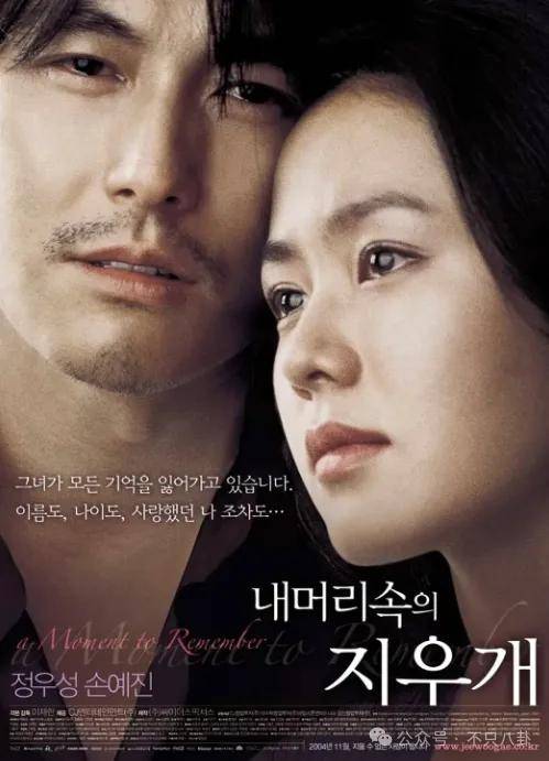 又发现新孩子了<strong></p>
<p>shib币</strong>！这位50多岁大叔私生活这么混乱吗？