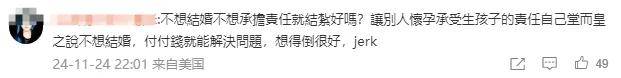 又发现新孩子了<strong></p>
<p>shib币</strong>！这位50多岁大叔私生活这么混乱吗？
