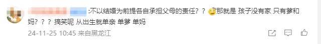 又发现新孩子了<strong></p>
<p>shib币</strong>！这位50多岁大叔私生活这么混乱吗？