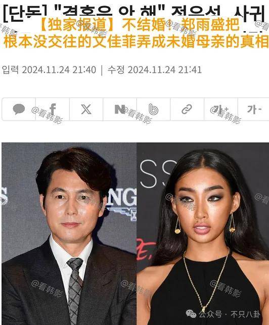 又发现新孩子了<strong></p>
<p>shib币</strong>！这位50多岁大叔私生活这么混乱吗？