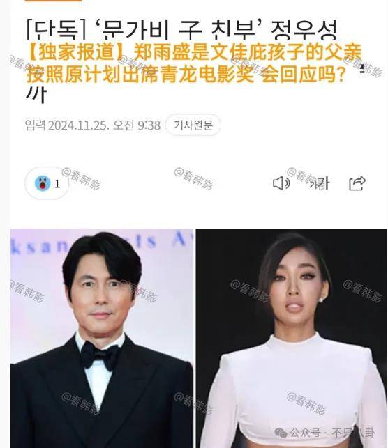 又发现新孩子了<strong></p>
<p>shib币</strong>！这位50多岁大叔私生活这么混乱吗？