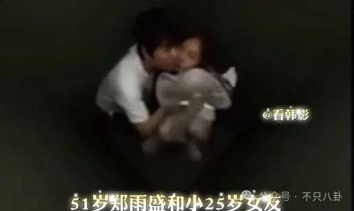又发现新孩子了<strong></p>
<p>shib币</strong>！这位50多岁大叔私生活这么混乱吗？