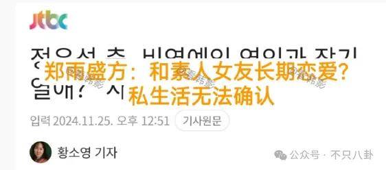 又发现新孩子了<strong></p>
<p>shib币</strong>！这位50多岁大叔私生活这么混乱吗？