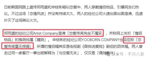 又发现新孩子了<strong></p>
<p>shib币</strong>！这位50多岁大叔私生活这么混乱吗？
