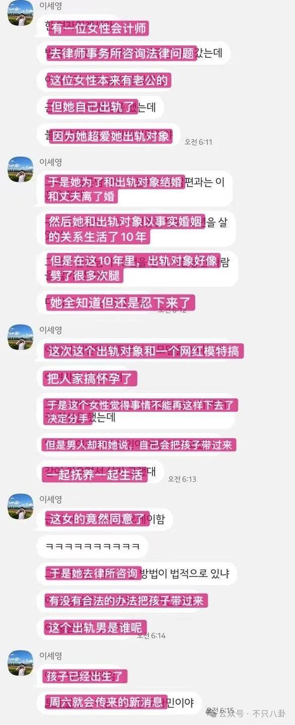 又发现新孩子了<strong></p>
<p>shib币</strong>！这位50多岁大叔私生活这么混乱吗？