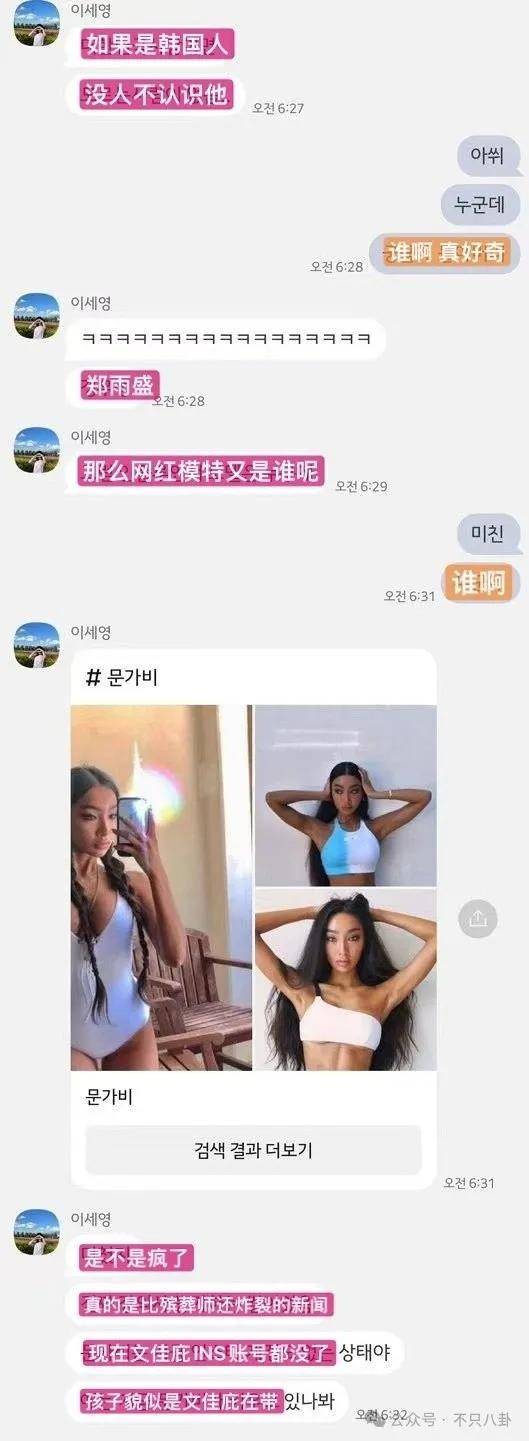 又发现新孩子了<strong></p>
<p>shib币</strong>！这位50多岁大叔私生活这么混乱吗？