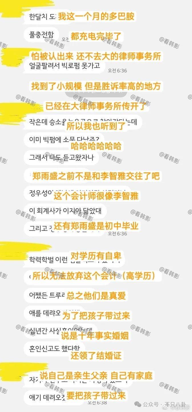 又发现新孩子了<strong></p>
<p>shib币</strong>！这位50多岁大叔私生活这么混乱吗？