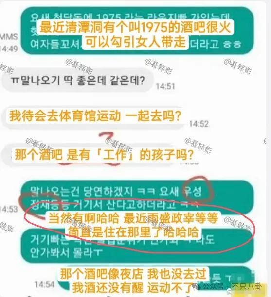 又发现新孩子了<strong></p>
<p>shib币</strong>！这位50多岁大叔私生活这么混乱吗？
