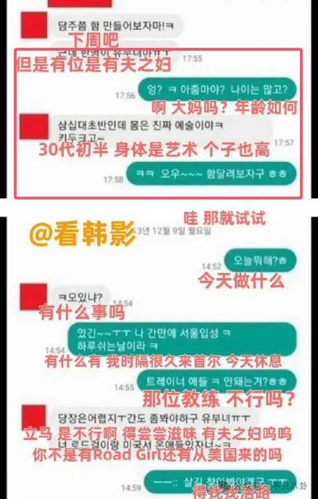 又发现新孩子了<strong></p>
<p>shib币</strong>！这位50多岁大叔私生活这么混乱吗？