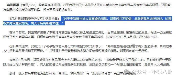 又发现新孩子了<strong></p>
<p>shib币</strong>！这位50多岁大叔私生活这么混乱吗？