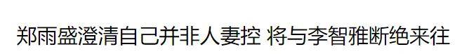 又发现新孩子了<strong></p>
<p>shib币</strong>！这位50多岁大叔私生活这么混乱吗？