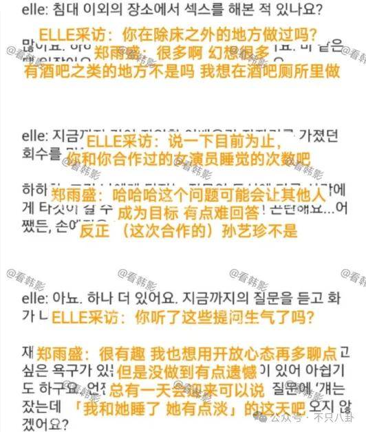 又发现新孩子了<strong></p>
<p>shib币</strong>！这位50多岁大叔私生活这么混乱吗？