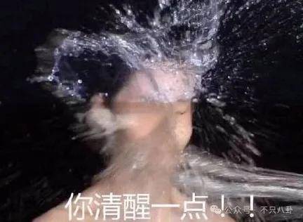又发现新孩子了<strong></p>
<p>shib币</strong>！这位50多岁大叔私生活这么混乱吗？